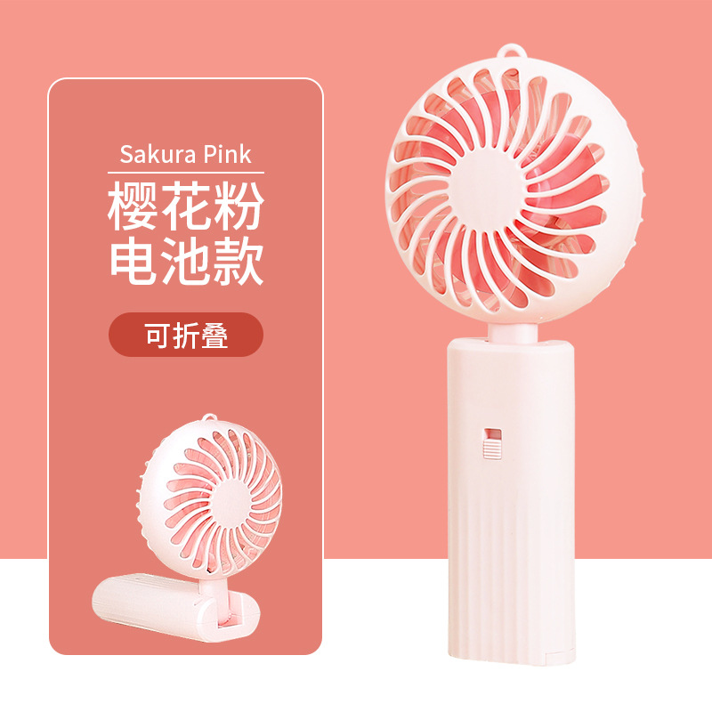 popular 2023 new handheld folding little fan mini-portable usb desktop hand-held electric fan wholesale gift Specification drawing
