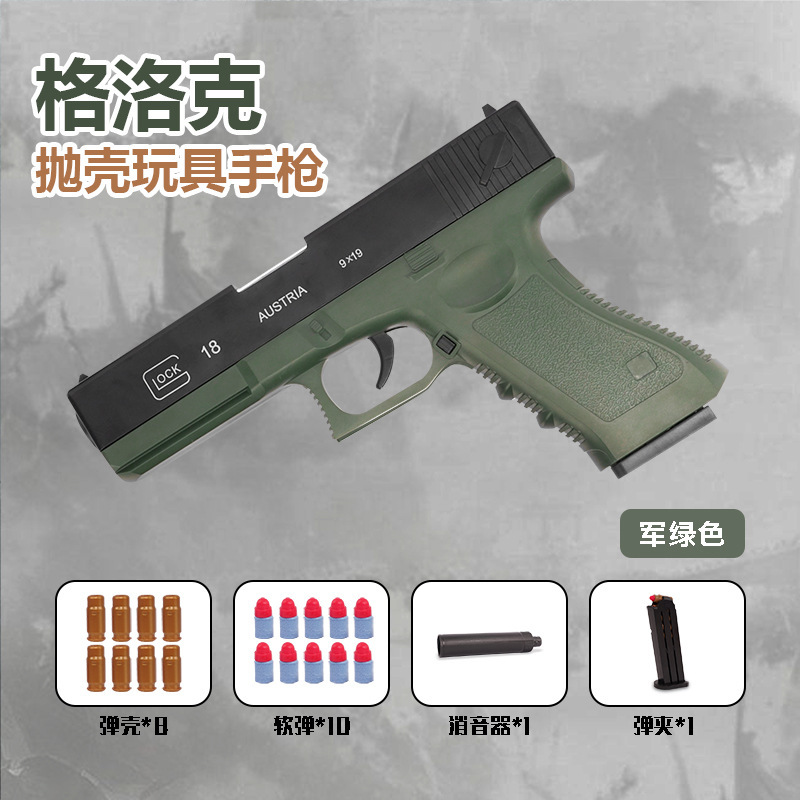 simulation grab and eat back blowing pistol chicken toy gun children boy model hand glock continuous hair throwing shell birthday gift Application Scenario