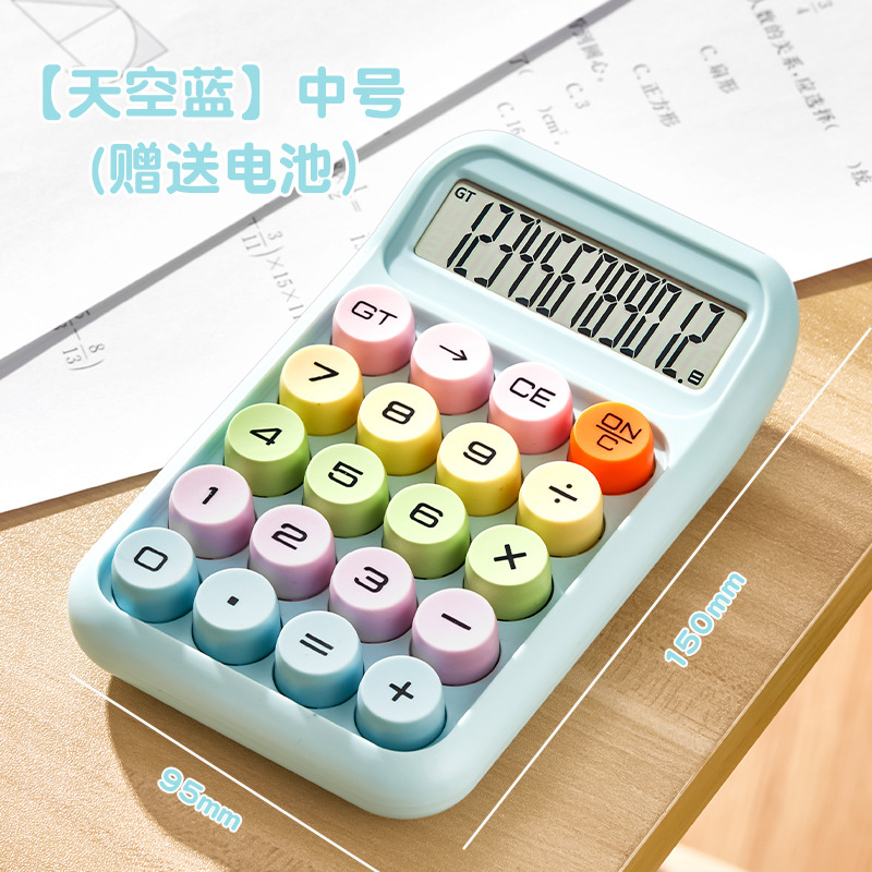 dopamine calculator internet celebrity multi-function computer machine mechanical keyboard elementary school student small goddess style office Specification drawing