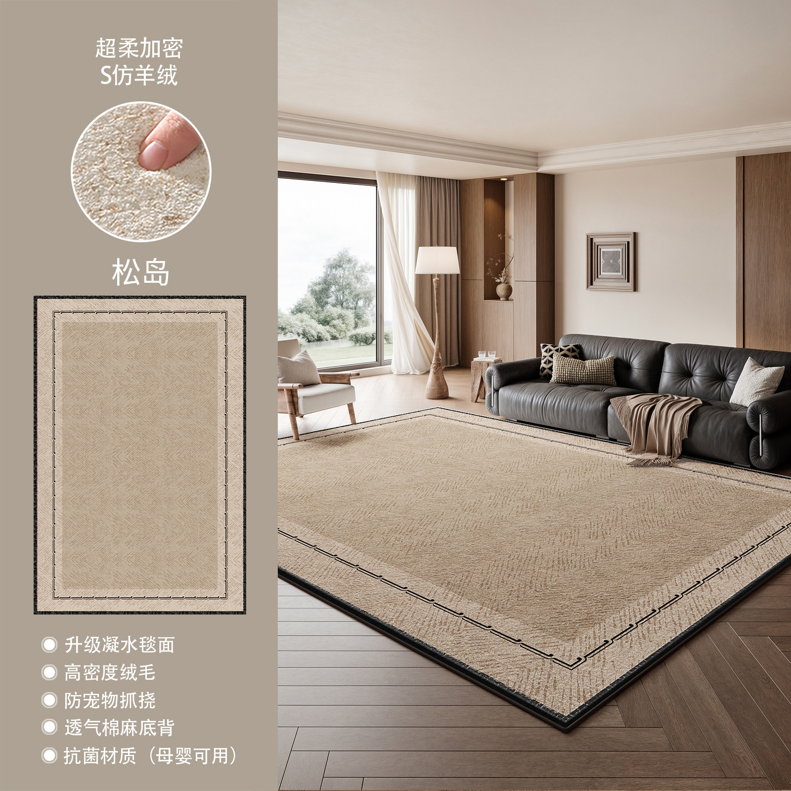 carpet living room stain-resistant mid-ancient style new high-grade bedroom sofa floor mat retro large area washable and erasable Specification drawing