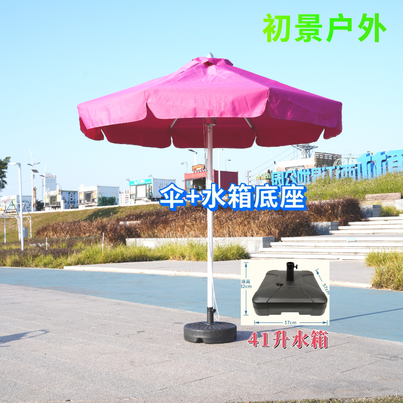 outdoor aluminum luxury sunshade beach umbrella villa courtyard terrace b & b sun umbrella central-column umbrella sunny and rainy big umbrella Specification drawing