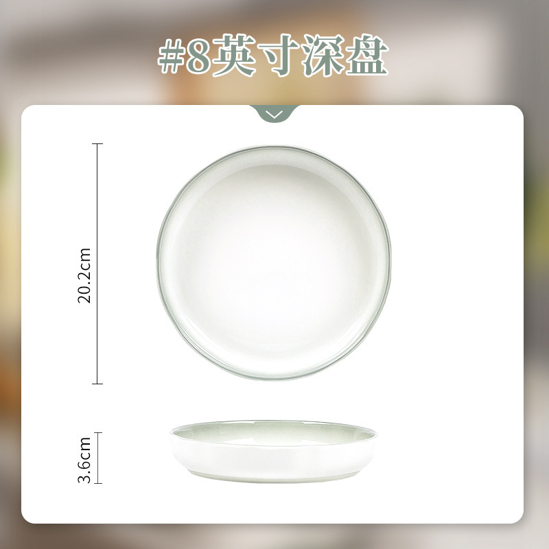 underglaze porcelain plate dishes household 2025 new deep plates high-grade dish tableware set plate dinner plate Specification drawing