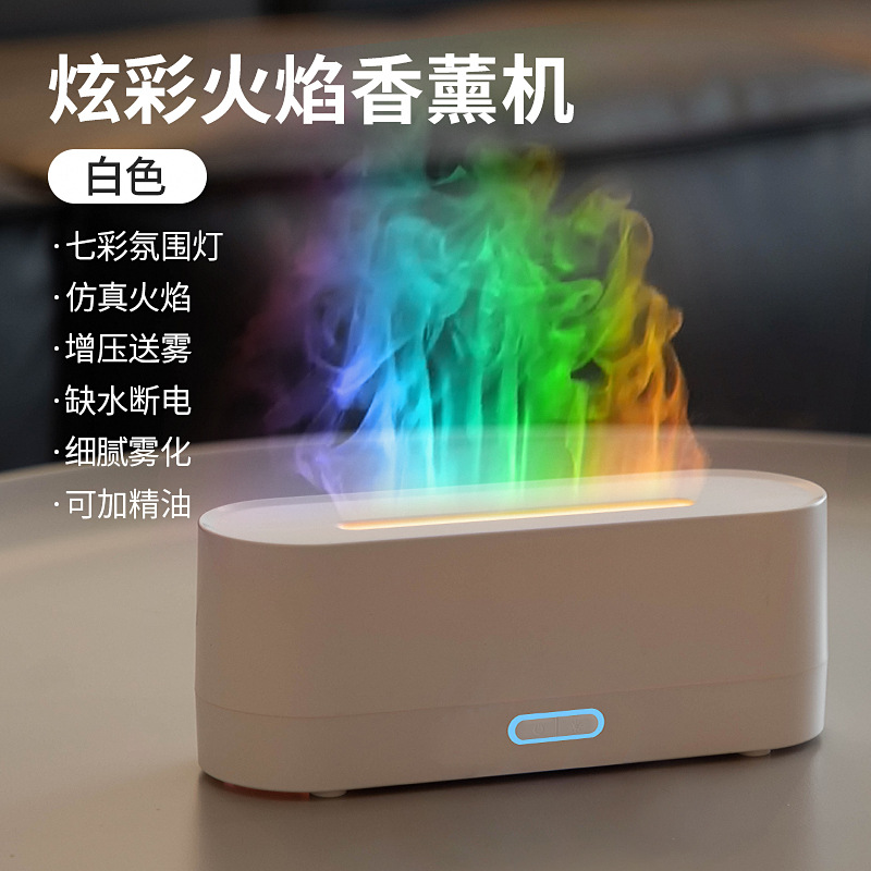 new cross-border desktop colorful simulation flame aroma diffuser household hotel usb air humidifier aroma diffuser Item Picture
