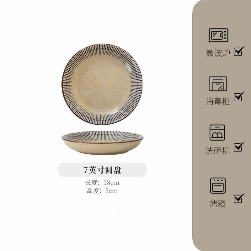 japanese ceramic tableware set of dishes and bowls underglaze household rice bowl high sense plate noodle bowl salad bowl soup bowl Item Picture