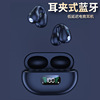 cross-border clip-on no delay power unexpectedly bluetooth game headset noise reduction private model technology sense wireless private model design Application Scenario