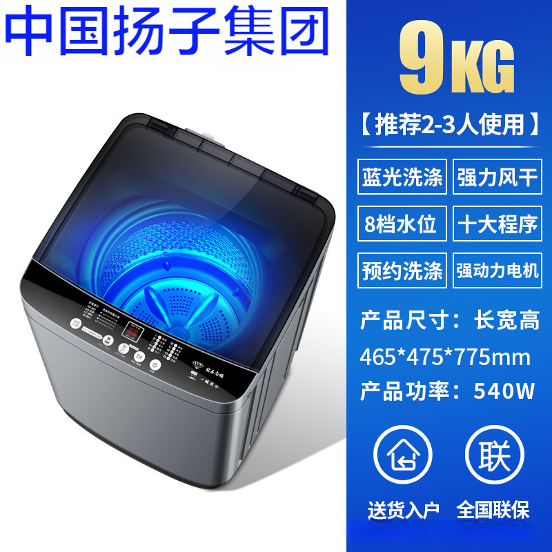 washing machine automatic cross-border 10kg household small mini dormitory wave wheel rental with 10kg washing machine details Picture