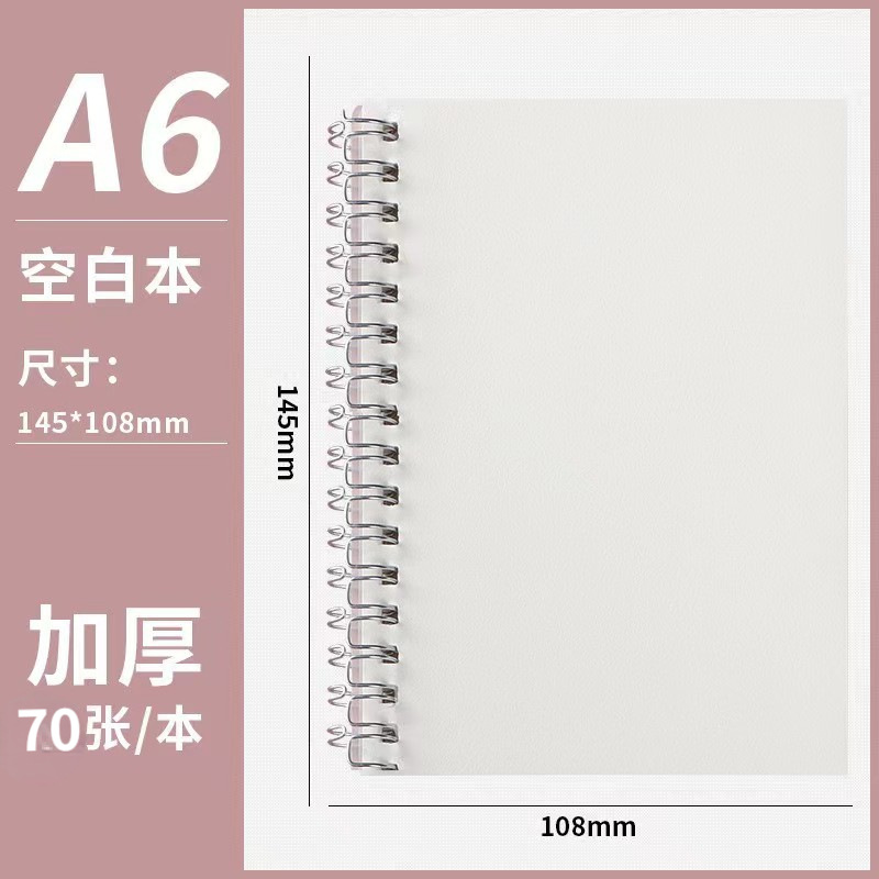 spiral pp coil notebook a5 thickened flip notebook b5 horizontal grid blank a6 loose spiral notebook mini wholesale details Picture