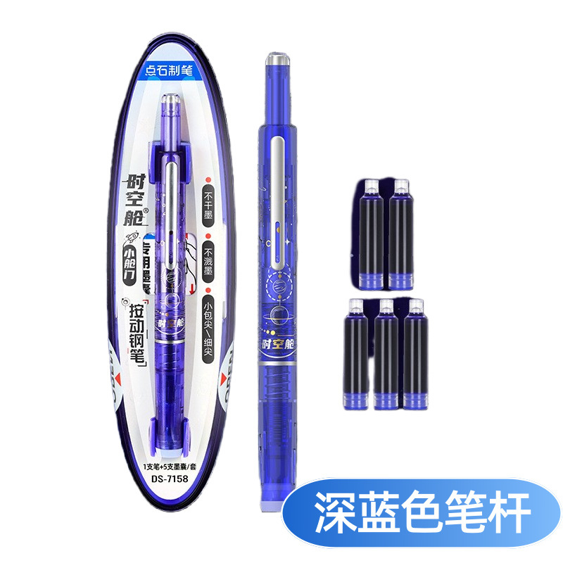 dianshi press pen small hatch space-time cabin pen primary and secondary school students good-looking calligraphy practice pen 7158 Application Scenario