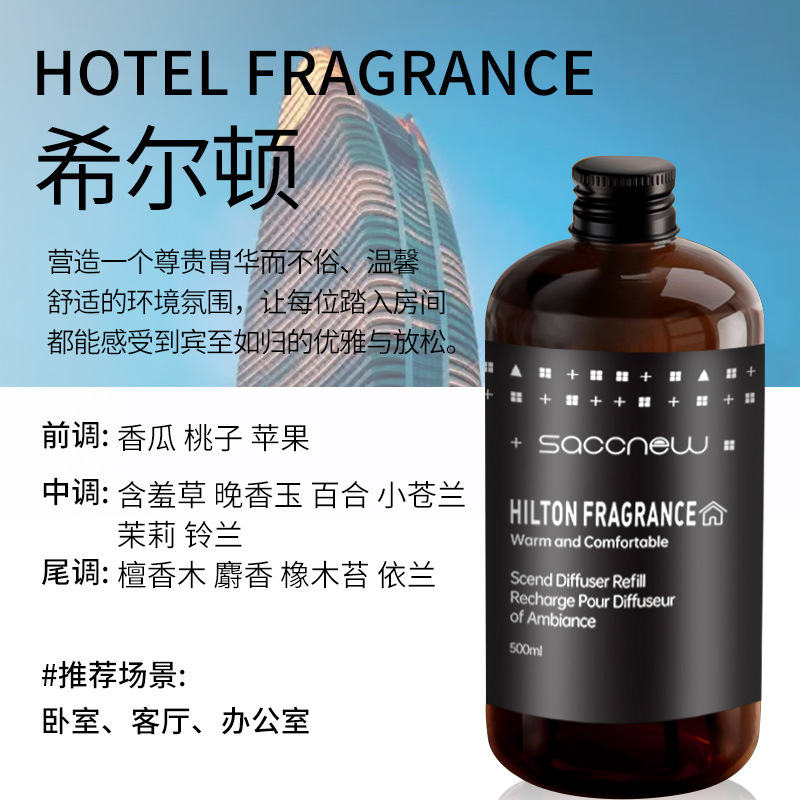 all season hotel fragrance same zen tea fire-free aromatherapy replenisher aroma diffuser essential oil indoor toilet lasting perfume Specification drawing