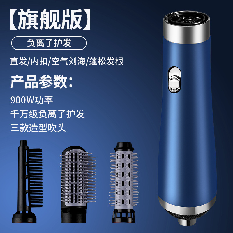 strict selection high-speed hair dryer straight hair comb electric hair curlers blowing and combing six-in-one machine negative ion shape hair dryer full figure