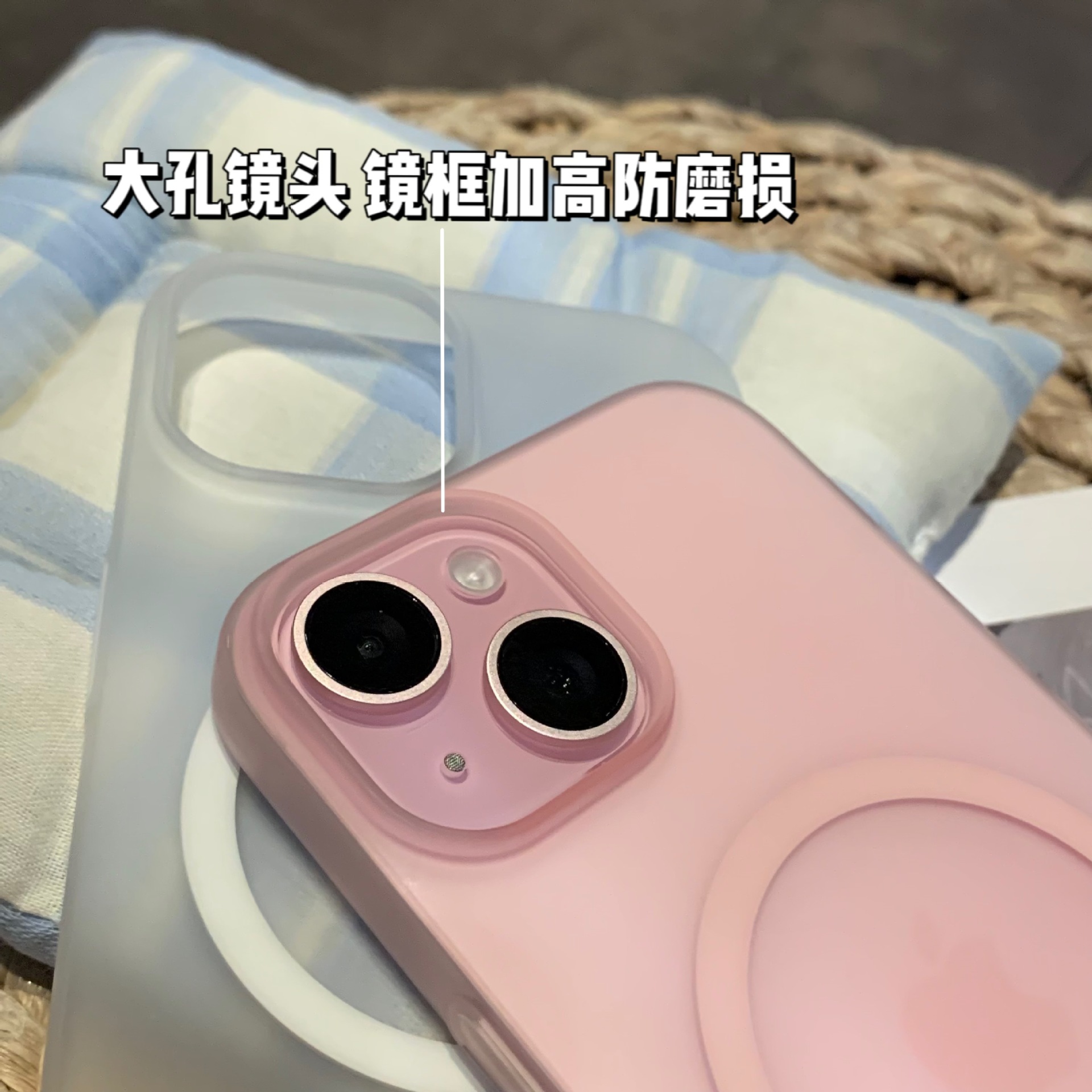 applicable to iphone17promax ultra-thin ice mist magnetic suction phone case apple 16 frosted skin feeling drop-resistant protective cover Specification drawing