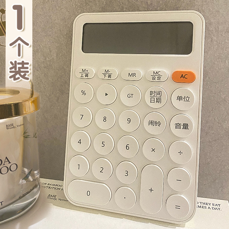 calculator good-looking portable mini accounting finance commercial school small multi-functional household factory wholesale full figure