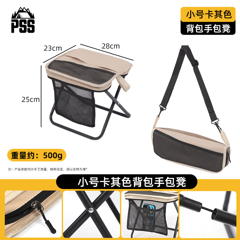 crossbody folding chair portable outdoor bench camp chair portable chair leisure fishing train stool Application Scenario