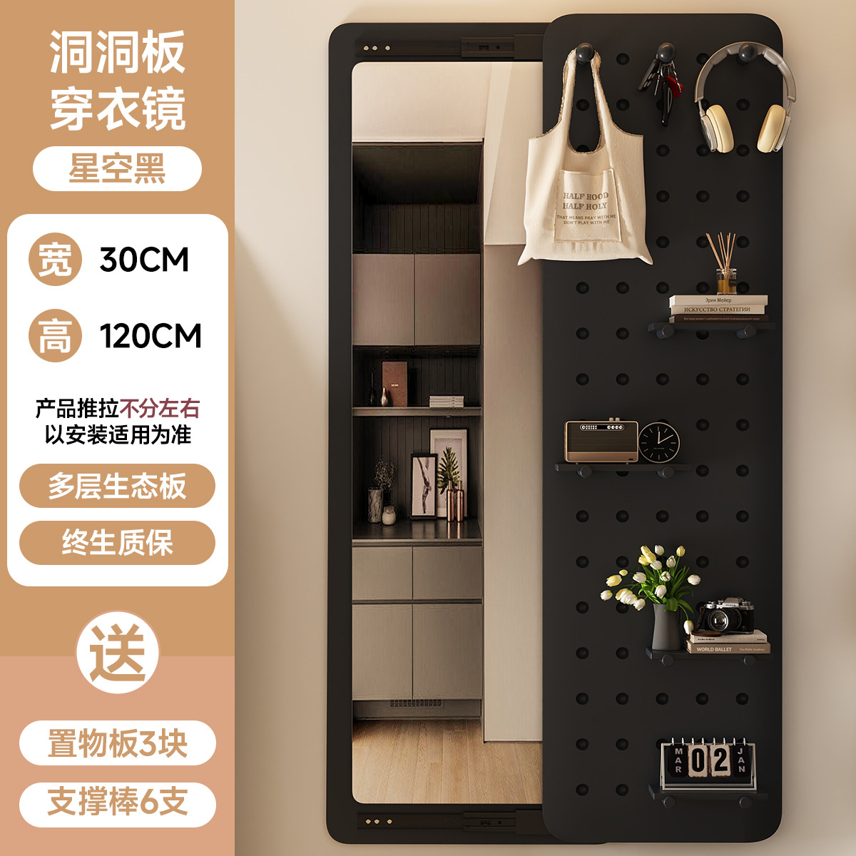 wire-wrap board full-length mirror integrated hidden dressing mirror household bedroom wall hanging full-length mirror modeling wall hallway mirror details Picture