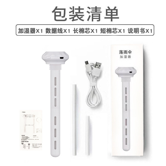 usb humidifier household bedroom mini student aromatherapy car air sprayer heavy fog air conditioning room hydrating details Picture