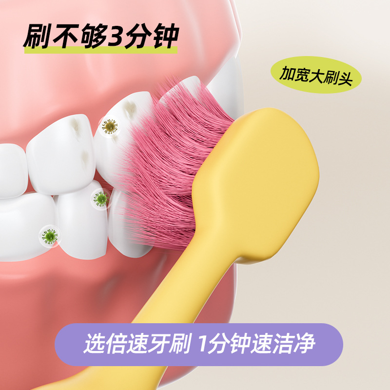 chubby pier yunsoft antibacterial children's toothbrush single dopamine color wide head fine soft hair toothbrush factory wholesale Specification drawing