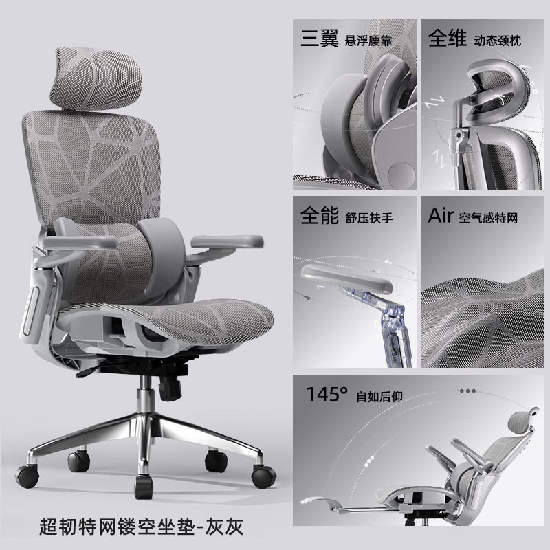 ergonomic chair computer chair home long-sitting comfortable backrest dormitory study e-sports chair study office seating full figure