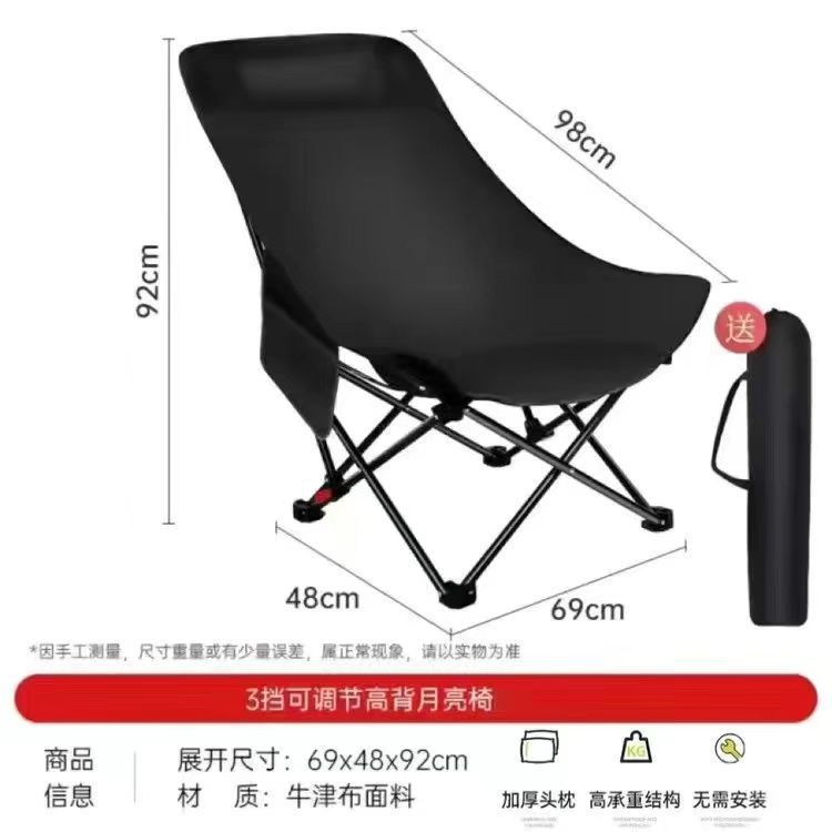 three-side hug heightened moon chair outdoor folding chair portable high back camping picnic table and chair outdoor leisure details Picture