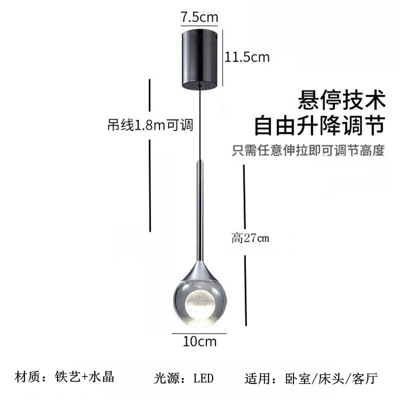 master bedroom bedside chandelier modern simple and light luxury dining-room lamp design crystal small droplight living room wall light bulb Item Picture