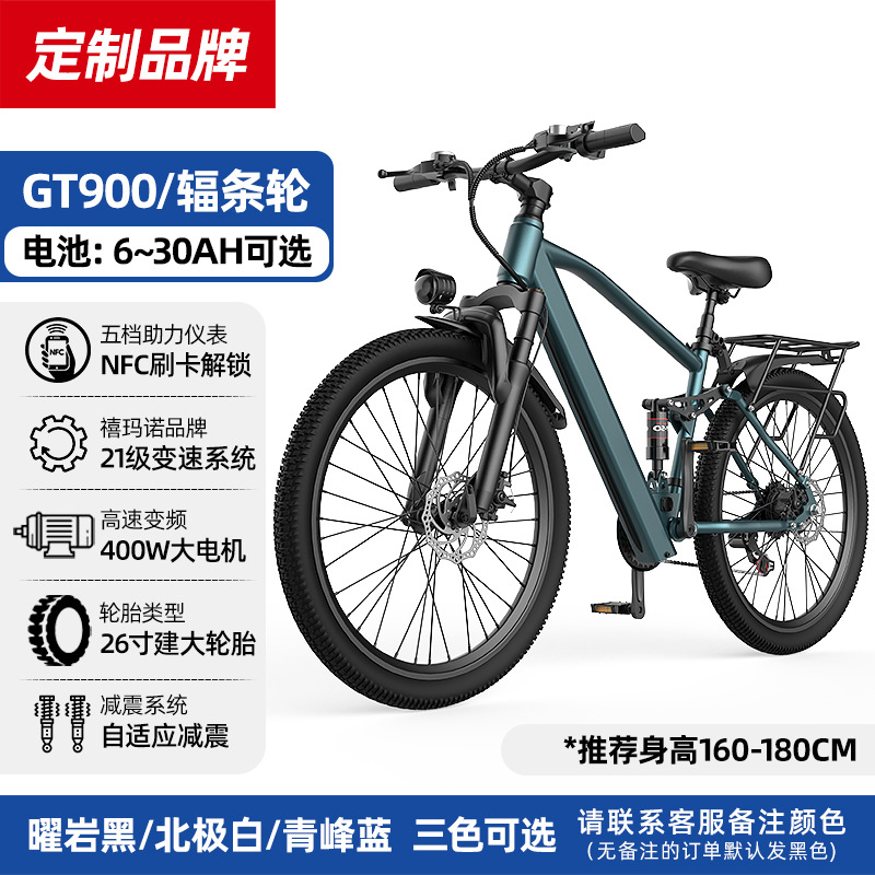 overseas warehouse us european ebike electric power mountain bike lithium shimano 21-level variable speed electric car Item Picture