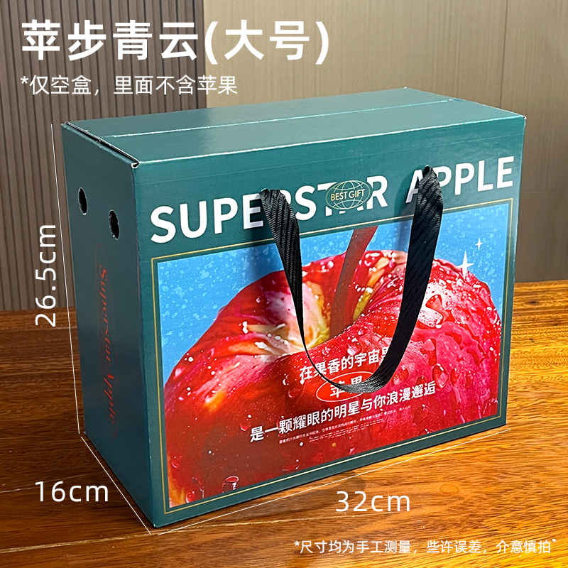apple packing box 5.00kg pack homes candy heart apple gift box 12 pack aksu apple box customized Item Picture