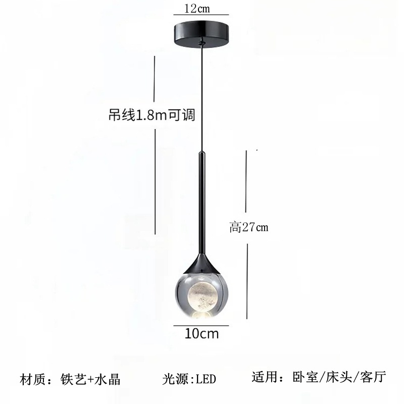 master bedroom bedside chandelier modern simple and light luxury dining-room lamp design crystal small droplight living room wall light bulb full figure