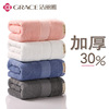 grace bath towel pure cotton plus size thickening water-absorbing bath wash face big towel wholesale full figure