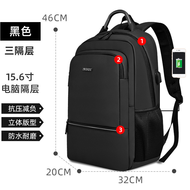 backpack men's large capacity business computer bag backpack backpack waterproof simple high school and college student schoolbag details Picture