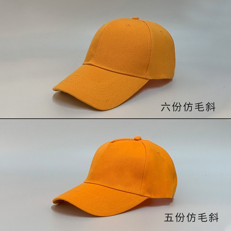 factory customized baseball peaked hat solid color men's and women's big head circumference hard top pure cotton embroidery printed logo advertising cap details Picture
