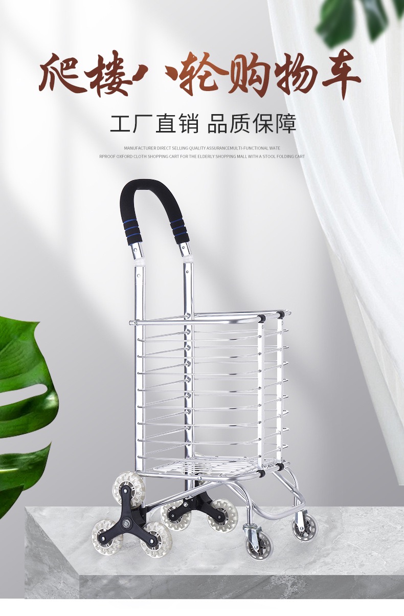 菜篮子铝合金手推车小拖车折叠家用购物车拿快递小推车老人买菜车详情1