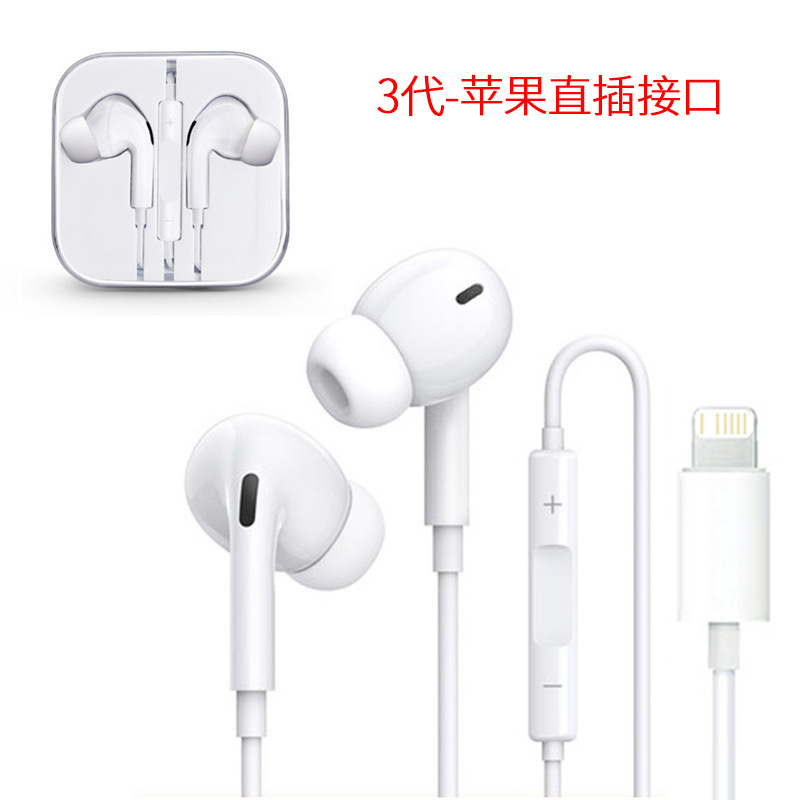 applicable to apple oppo in-ear type-c android computer wired headset huawei mobile phone full model compatible Application Scenario
