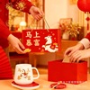 printed horse year ceramic warm cup 55 degrees heating constant temperature cup hot milk gift mug gift box details Picture