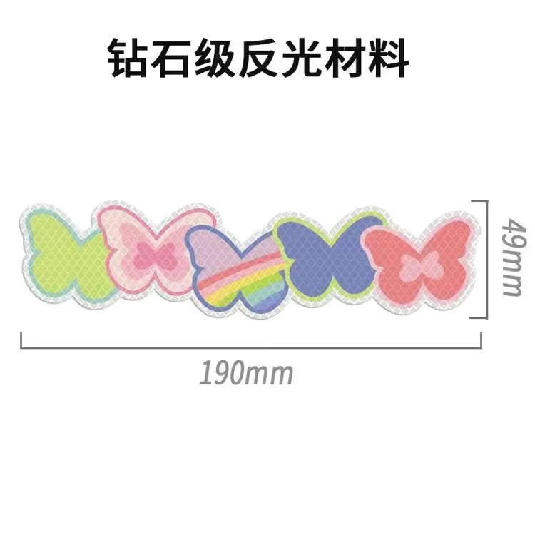 diamond grade reflective sticker night anti-collision warning label car electric bicycle helmet cover scratches decorative stickers Specification drawing