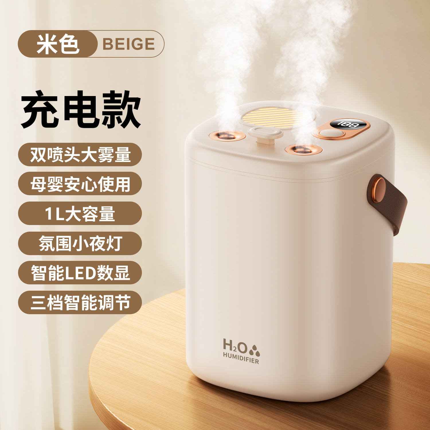 new humidifier household large capacity spray mute office air humidifier pregnant mom and baby for bedroom use Specification drawing
