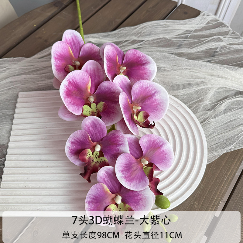 7-head 3d phalaenopsis new artificial flower indoor home decoration flower material wedding ceremony shooting prop flowers wholesale Specification drawing