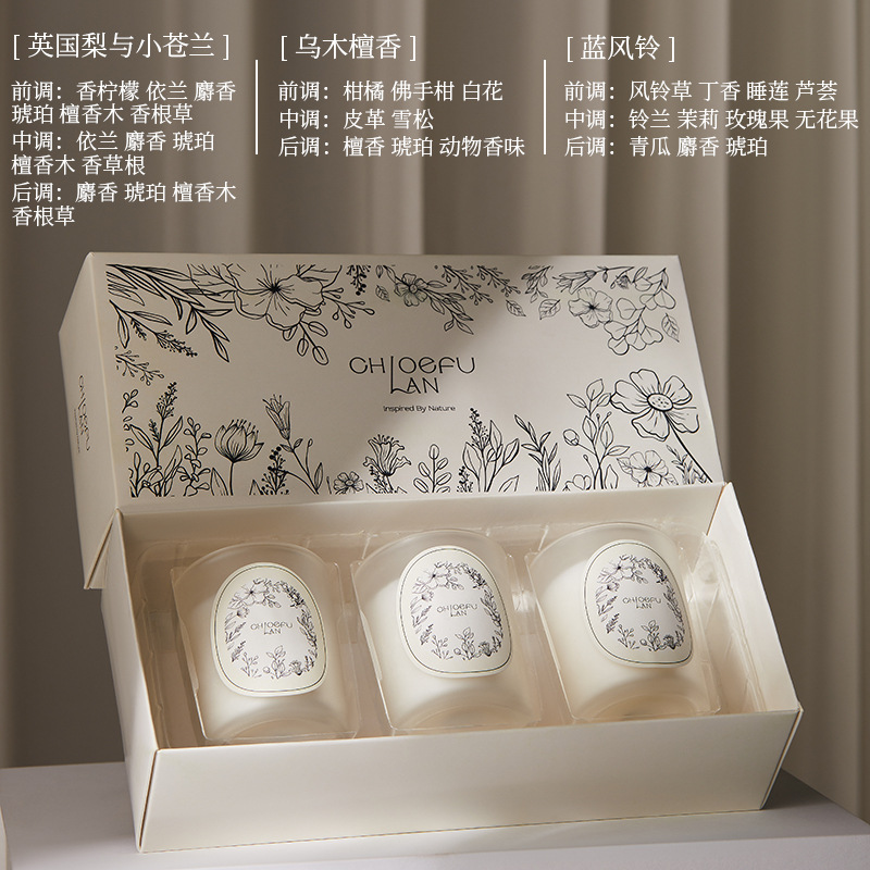 creative frosted glass cup aromatherapy gift box three-piece set high sense hand gift business gift full figure