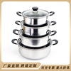 cross-border stainless steel soup pot set kitchen supplies high-end gifts multi-purpose milk pot pan with color box full figure