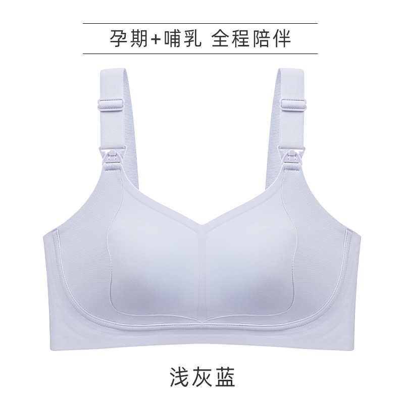 nursing underwear double lifting push up and anti-sagging maternity bra one-piece big chest small seamless nursing underwear full figure