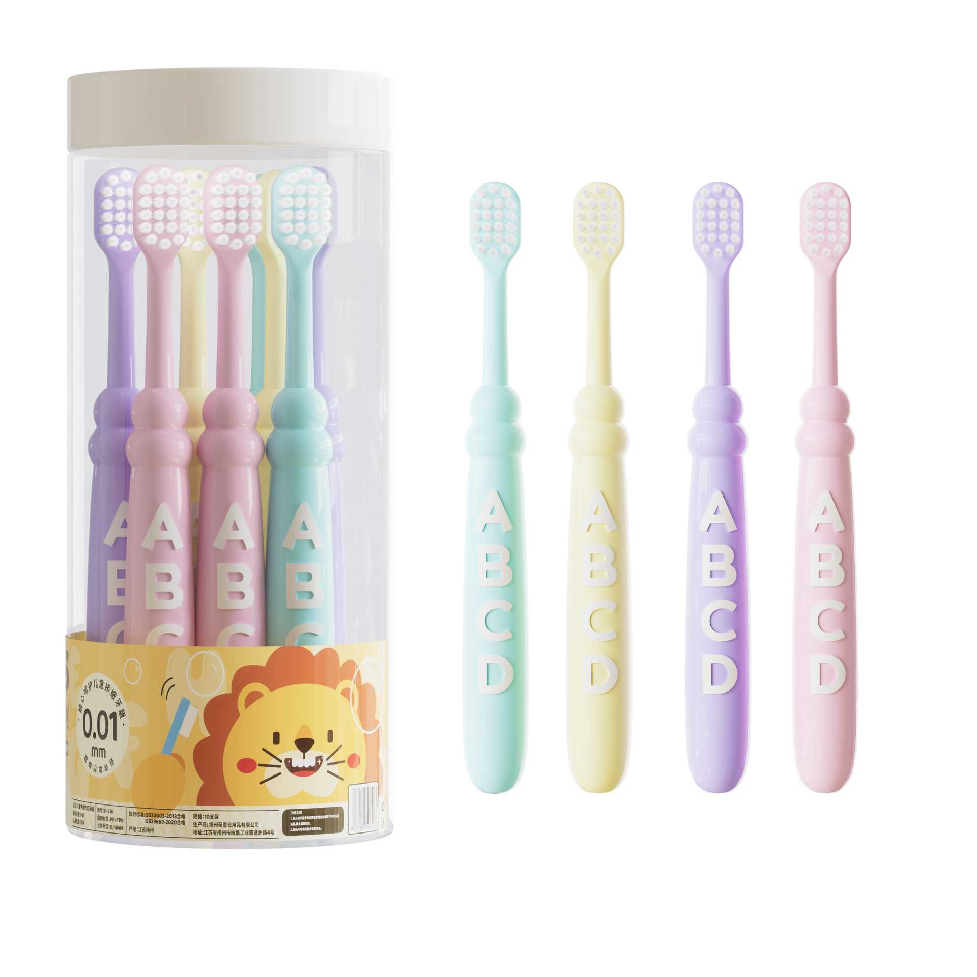 [strict selection] 10 pcs children's toothbrush baby 6-12 years old soft hair small head storage and carrying barrel factory in stock full figure