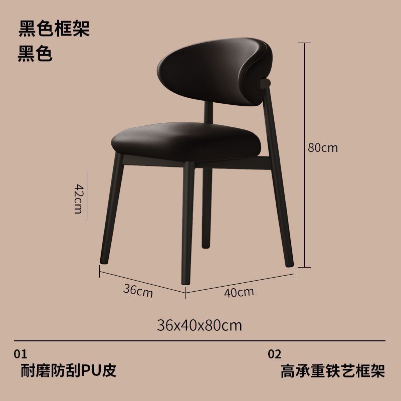 nordic iron chair household minimalist soft bag desk chair restaurant hotel designer model dining chair leisure armchair details Picture