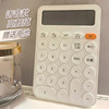 calculator good-looking portable mini accounting finance commercial school small multi-functional household factory wholesale Item Picture