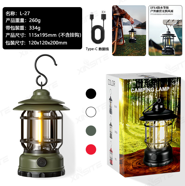 best-seller on douyin camping lantern ambience light flame camping lamp tent vintage barn lantern outdoor portable rechargeable light gift Specification drawing