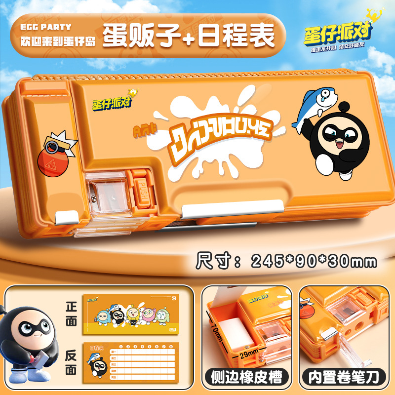 egg puff party multi-functional double-sided pencil case stationery box cartoon plastic creative large capacity pencil case primary and secondary school students details Picture