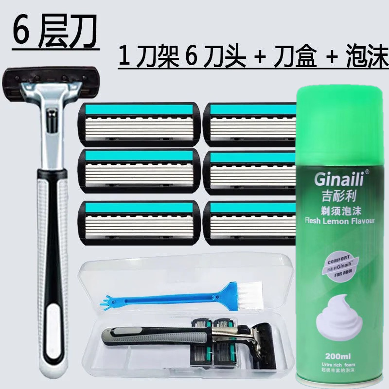 one piece dropshipping geely shaver six-layer manual shaver beard blade 6-layer razor blade old-fashioned shaving Specification drawing