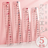 myopia prevention ruler with wave primary and secondary school students special line 15cm20cm ruler multifunctional plastic transparent ruler full figure