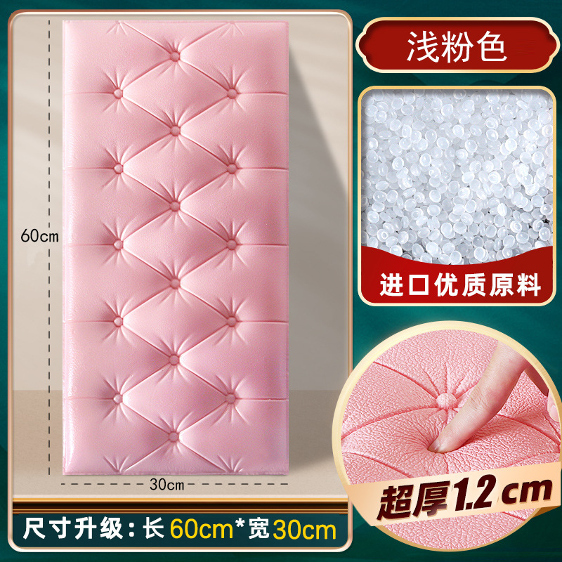 self-adhesive tatami soft case backrest wall sticker bedside bumper soft cover wall cushion waterproof moisture-proof thickened kang wall paper Item Picture