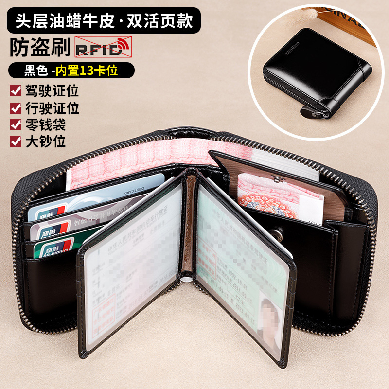 guangzhou banyanu leather factory wallet men's short leather large capacity new men's multi-functional cowhide wallet details Picture