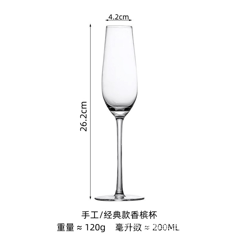 crystal champagne glass good-looking goblet rack white wine cup sparkling wine red wine glass set cocktail glass Application Scenario