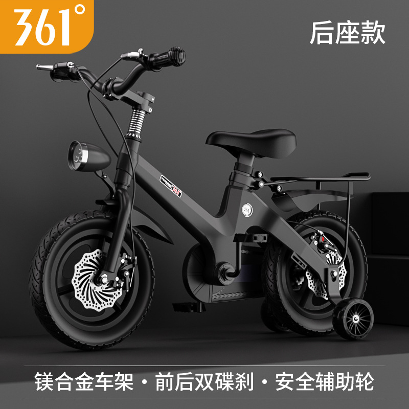 361 ° children's bicycle boy magnesium alloy 3-6-7 years old little girl bicycle new baby medium and large stroller full figure