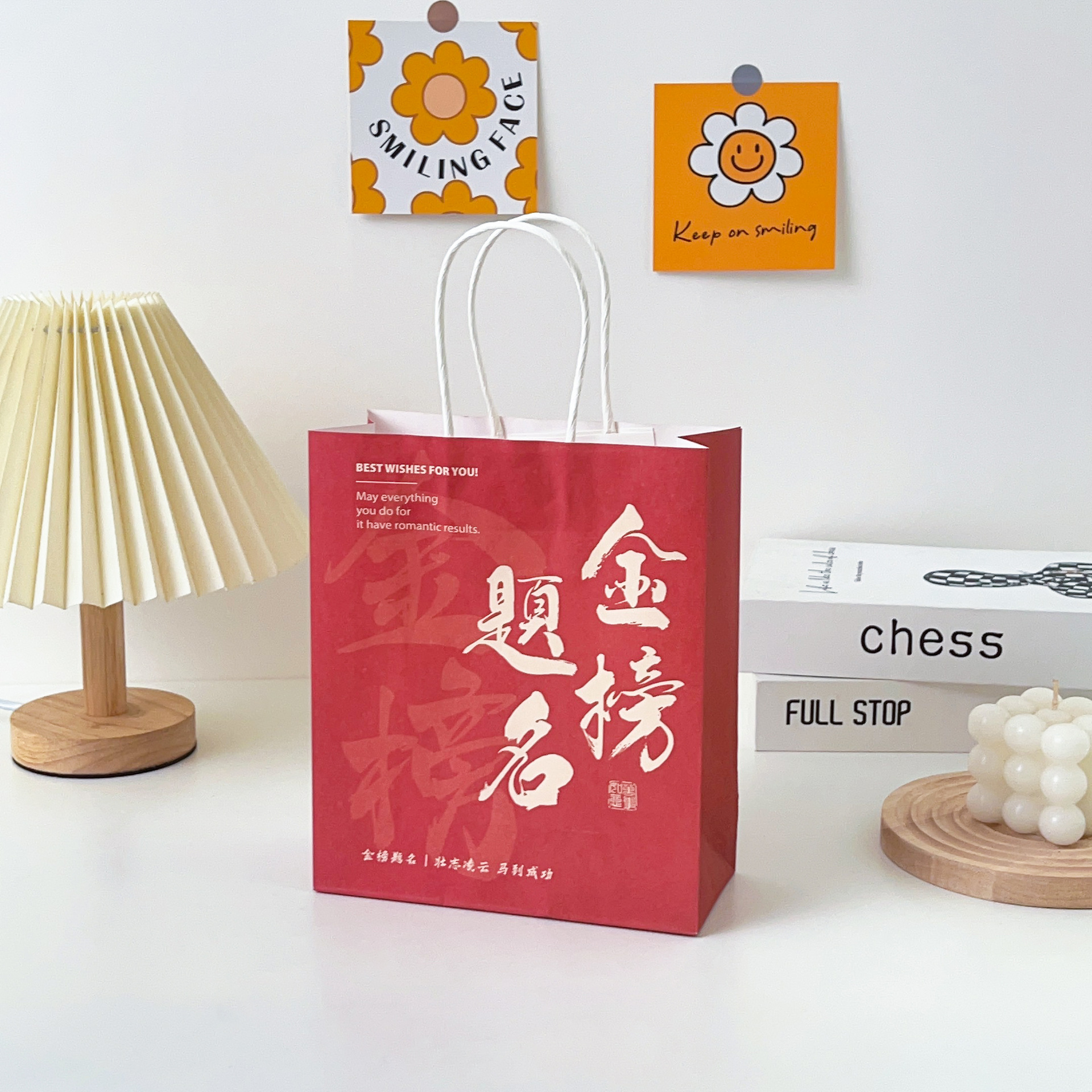graduation season exam postgraduate entrance examination blessing text gift bag 61 children present paper packaging bags exquisite handbag Item Picture